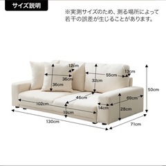 ローソファの画像