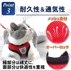 【取引中②】犬用/猫用　ペット用ハーネス　リード　赤　Lサイズ　の画像
