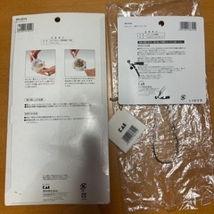 T型ステンレスワイドピーラー他 キッチン用品の画像