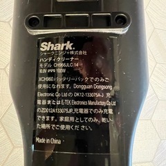 【スタンド付き】シャーク　掃除機　CH966JLC14の画像