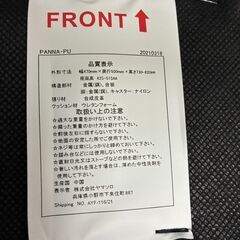 デスクチェア PANNA(パンナ)　ヤマソロの画像