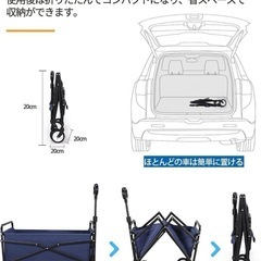 【新品未使用】
キャリーワゴン　ブラウンの画像