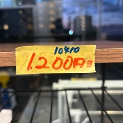 【サイドテーブルシェルフ】クリーニング済み【管理番号10410】横の画像