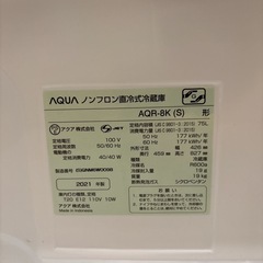 アクア 冷蔵庫 ノンフロン冷蔵庫 AQR-8K(S) 75L 2021年製の画像