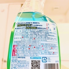 ガラスクリーナー　の画像