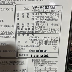 ☆美品☆コロナ　煙突ストーブ　2023年製　数回のみ使用の画像