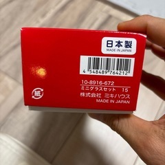 ミキハウス　ミニグラス５個セットの画像