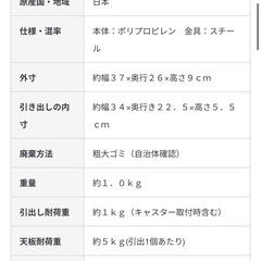 無印良品　収納ケースの画像