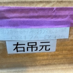 アルミドア
の画像