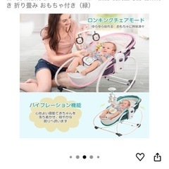 Feemomベビーラック バウンサーの画像