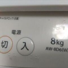 札幌市近郊の方限定！送料無料！分解清掃済！東芝  全自動洗濯機 ZABOON（ザブーン） グランホワイト AW-8D6(W) 8kgの画像