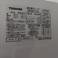 おーぶんれんじオーブンレンジの画像