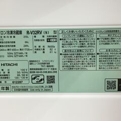 HITACHI 315L 3ドア冷蔵庫 2022年製 R-V32RV(N)型の画像
