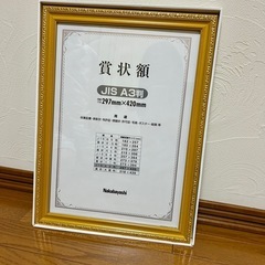 高級天然木材使用　額縁　7点セット　（単品購入可）の画像