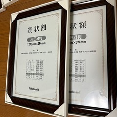 高級天然木材使用　額縁　7点セット　（単品購入可）の画像
