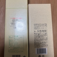 日本酒、焼酎まとめうりの画像