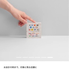 【店舗用】キャッシュレス決済ブロックPIECE OF SIGNの画像