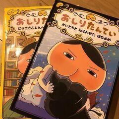 おしりたんてい：6巻セットの画像