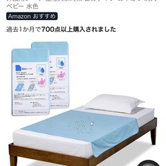 ハーフサイズ防水シーツ4枚の画像