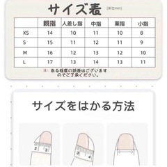 ハンドメイドネイルチップ　Sサイズの画像
