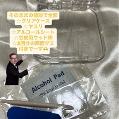 ハンドメイドネイルチップ　Sサイズの画像