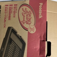 商談中　焼肉プレートの画像