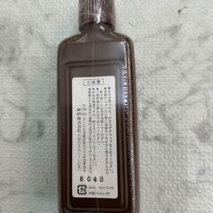 【新品・未使用】墨汁 店舗販売 南区花畑の画像