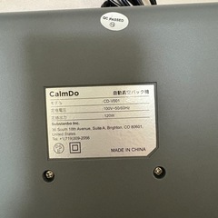 【調整中】真空パック機の画像