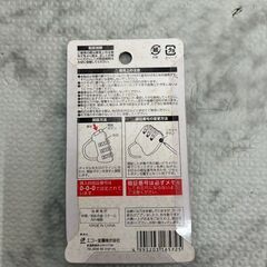 【新品・未開封】ダイヤルロック 店頭販売 南区花畑の画像