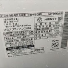札幌市近郊にお住まいの方限定！送料無料！日立 洗濯機 ビートウォッシュ BW-V70B 7kgの画像