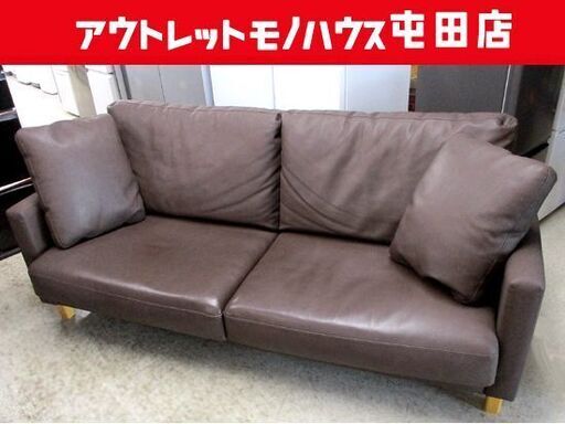 blocco 3人掛けソファ 幅200㎝ レザー ブラウン系 3P オーダーソファ ブロッコ 札幌市北区屯田