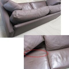 blocco 3人掛けソファ 幅200㎝ レザー ブラウン系 3P オーダーソファ ブロッコ 札幌市北区屯田の画像