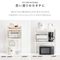 ニトリ　電子レンジラック　ほぼ新品の画像