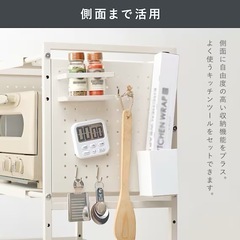 ニトリ　電子レンジラック　ほぼ新品の画像