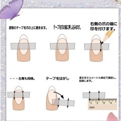 ハンドメイドネイルチップ　Sサイズの画像