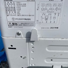 アイリスオーヤマ全自動洗濯機 IAW-T602E　2021年製の画像