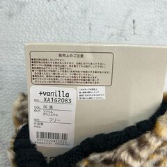 【新品・未開封】ブーツカバー 店頭販売 南区花畑の画像