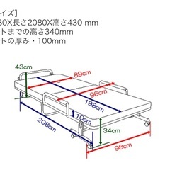 折りたたみベッド 低反発マット 10cm リクライニング機能付の画像