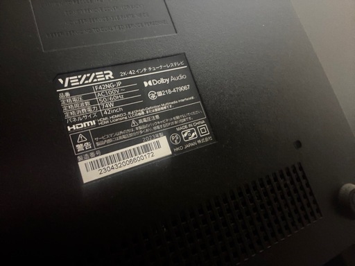 VEZZER チューナーレステレビ 