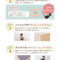 木製 バランスボードの画像