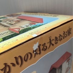シルバニアファミリーの画像