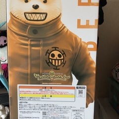 一番くじワンピースB賞べポの画像
