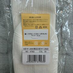【新品・未使用】靴下 店舗販売 南区花畑の画像