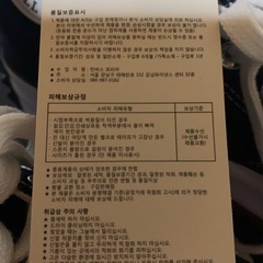 converseランスターハイク　ハイカットの画像