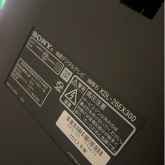 26型（26インチ）  液晶テレビ　動作異常無し
の画像