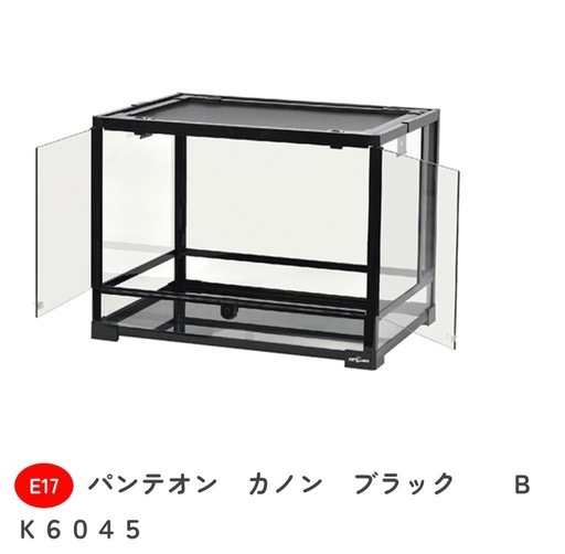 パンテオン　カノンブラック BK6045