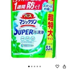 バスマジックリン詰め替え1600mlmlの画像