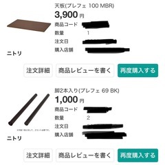 【値下げ交渉⭕️】デスク＋椅子　※デスクと椅子のみになりますモニター類はついておりません※ の画像