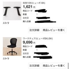 【値下げ交渉⭕️】デスク＋椅子　※デスクと椅子のみになりますモニター類はついておりません※ の画像