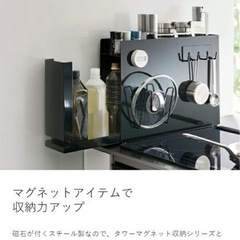 tower（山崎実業）隠せる調味料ラック キッチン収納　定価¥12,650 楽天星4.72の画像